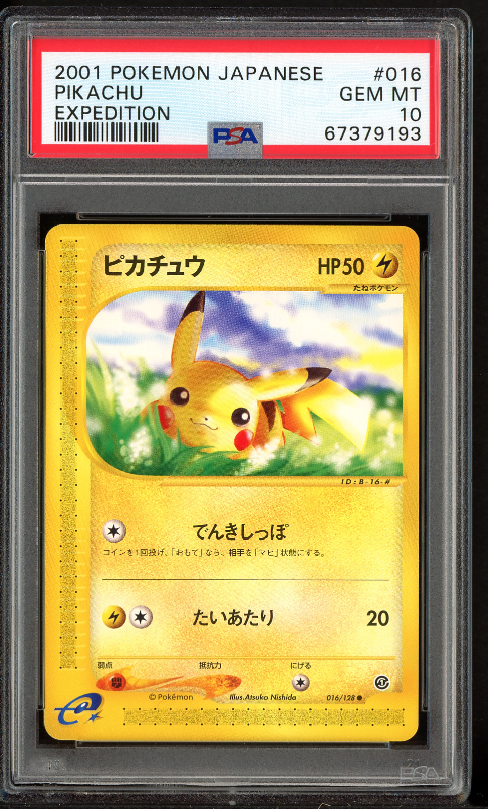 2001 Pokemon Japanese Pikachu Expedition UNLIMITED #016 PSA 10 GEM MINT (POP 9)