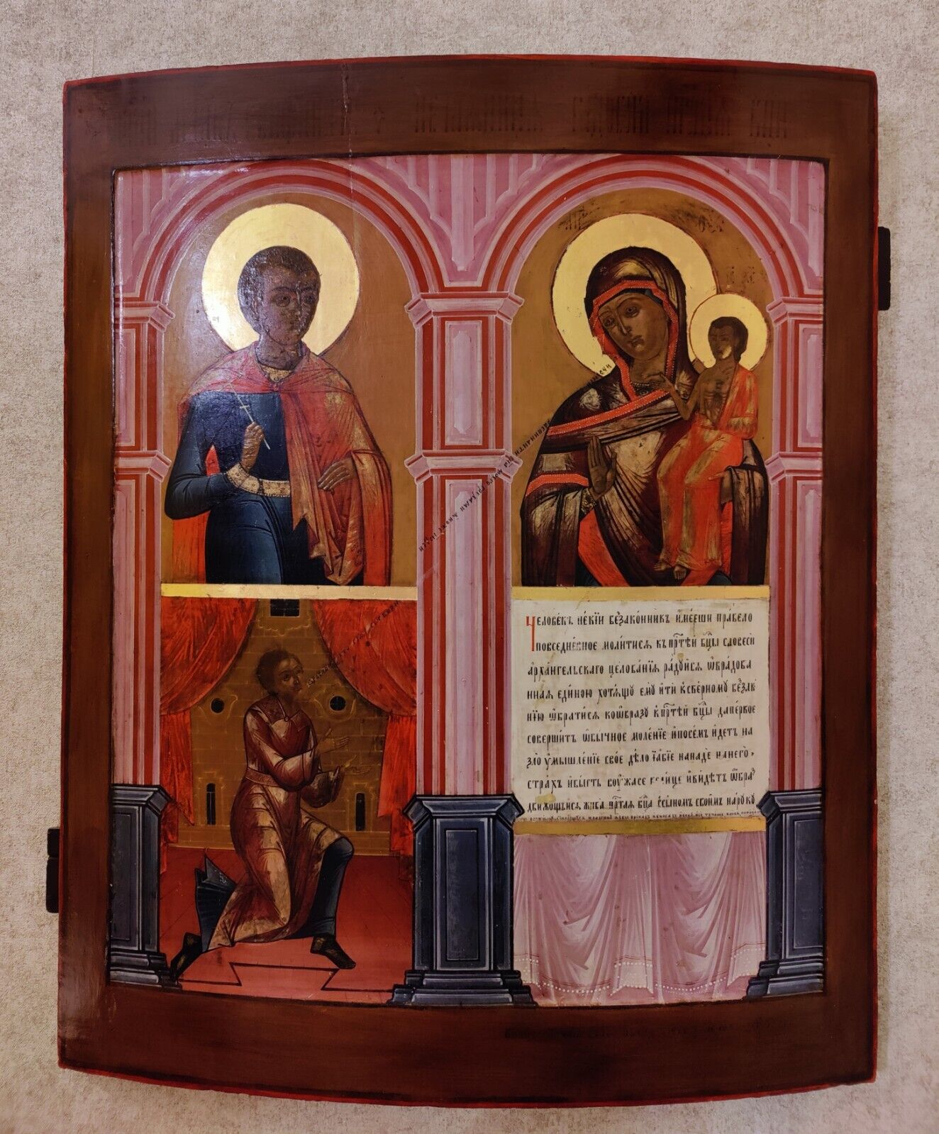 ANTIQUE HAND PAINTED MONUMENTAL RUSSIAN 19C ICON OF UNEXPECTED JOY ON GOLD.