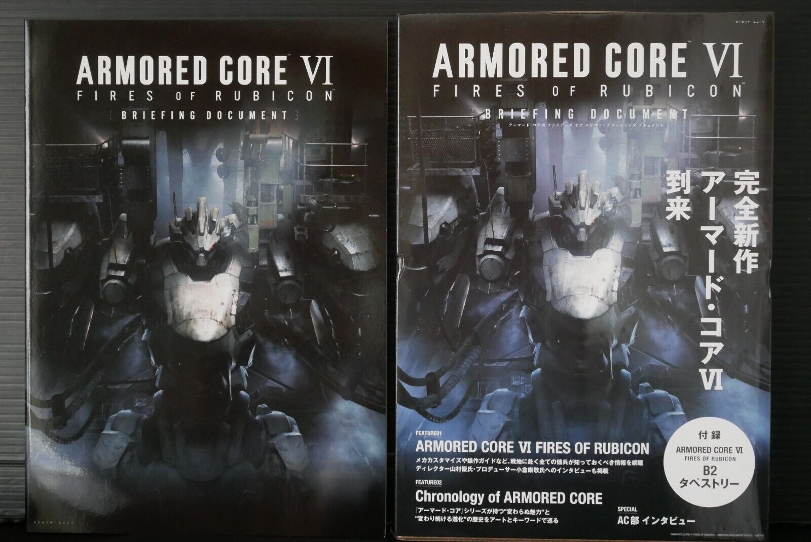 Armored Core VI Fires Of Rubicon Briefing Document - from JAPAN