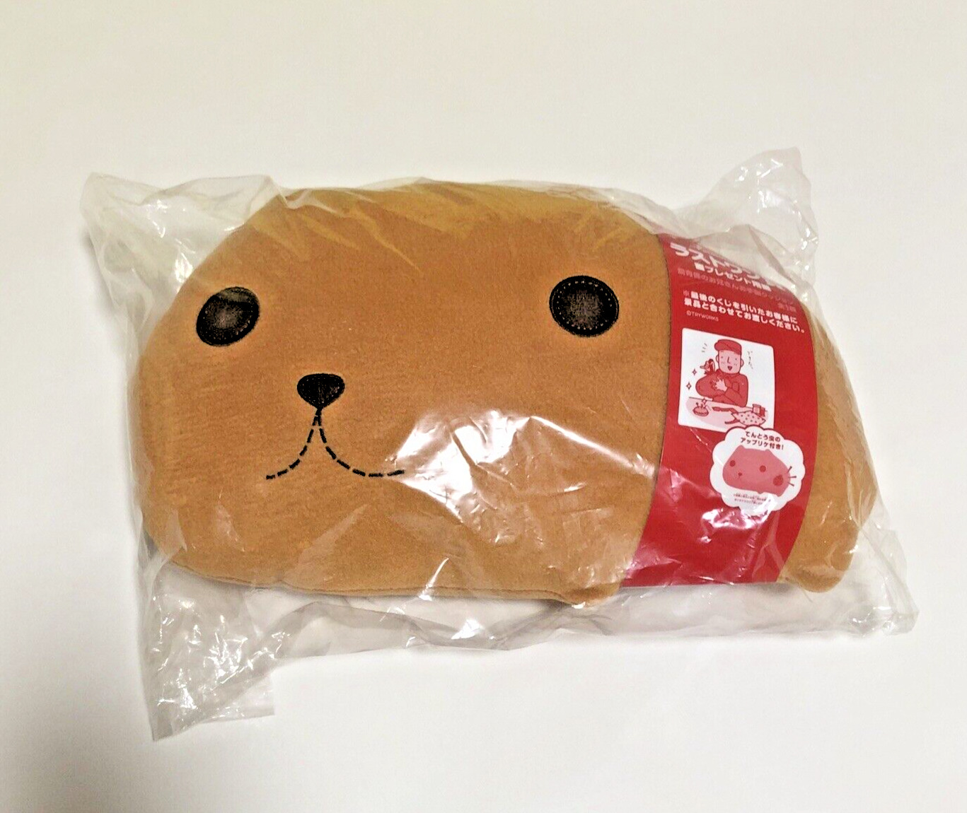 Kapibara-san Ichiban Kuji Handmade cushion made by the keeper\'s brother