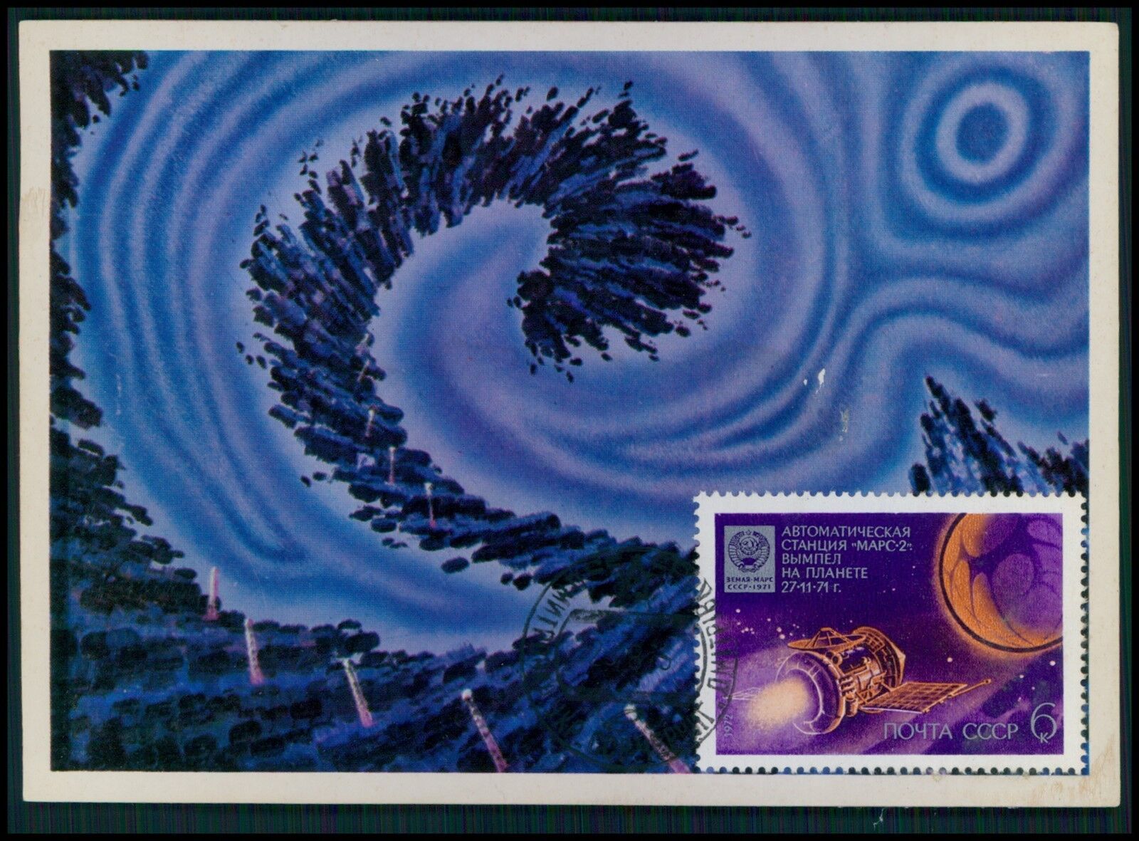 Space Travel Russia SCI FI Maxi card maximum postcard from 1975 Russia tt
