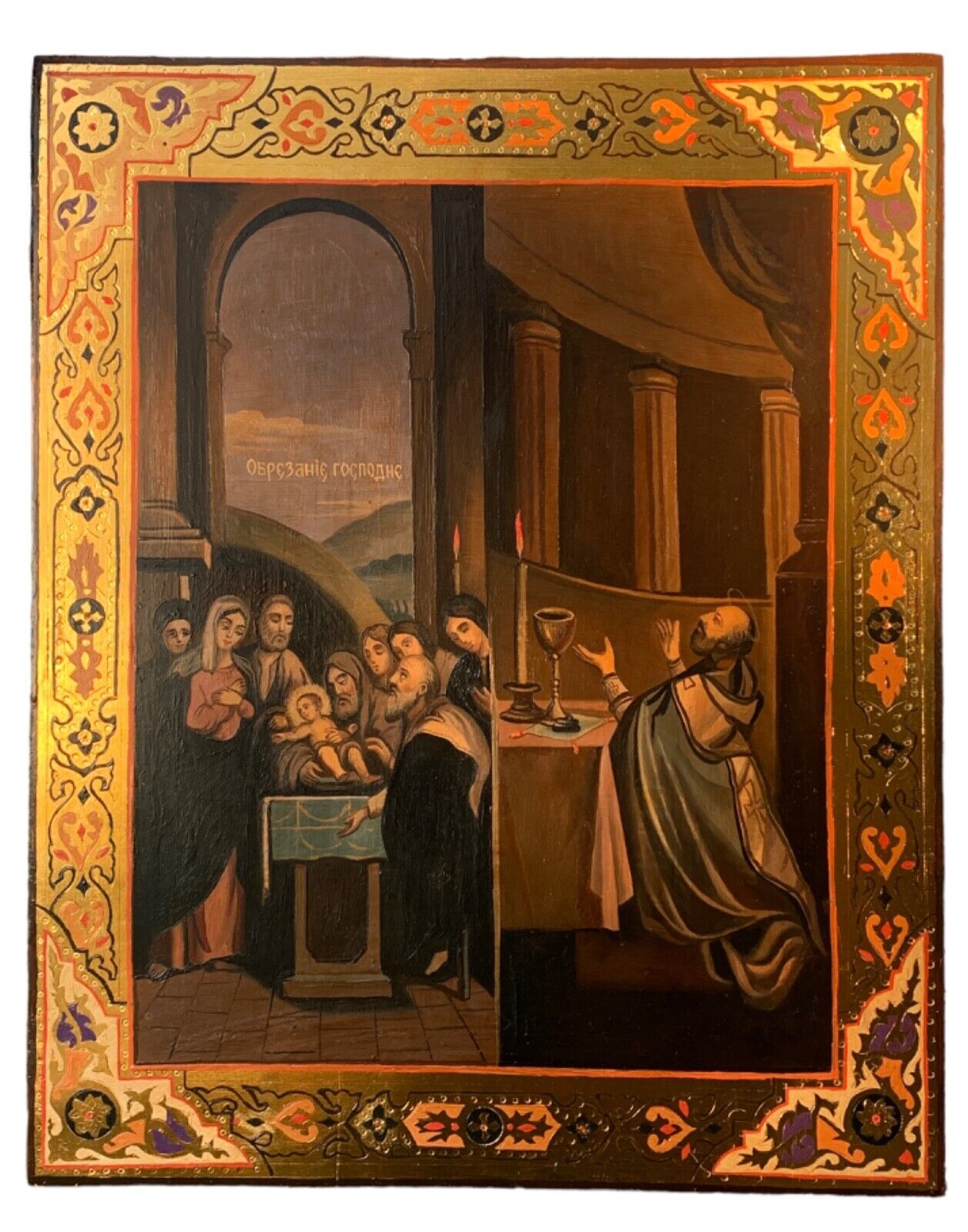 Icon of the Circumcision of the Lord