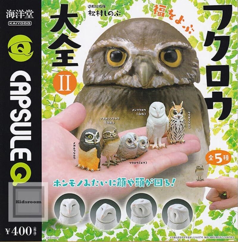 Capsule Q Fortune Owl Collection Part.2 Capsule Toy 5 Types Full Comp Set Gacha