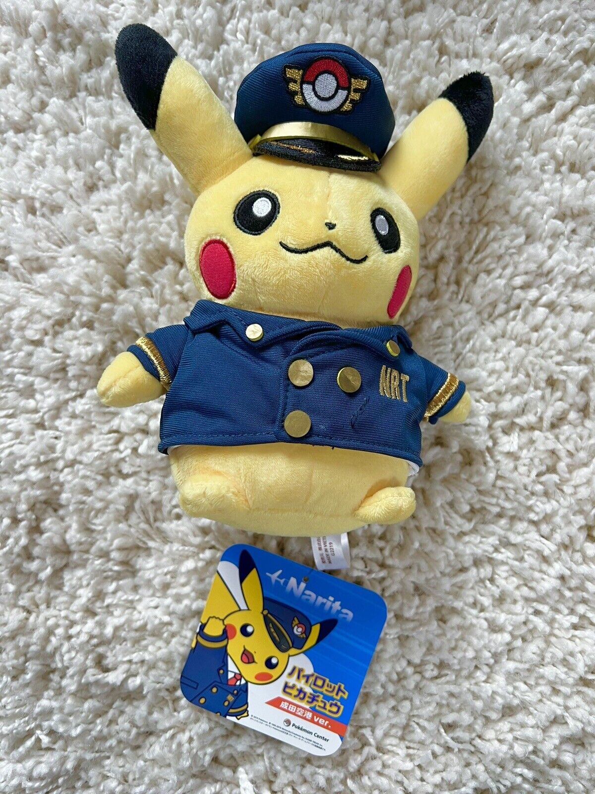 Pokemon Plush Narita Airport NAT Pilot Pikachu from Japan NWT