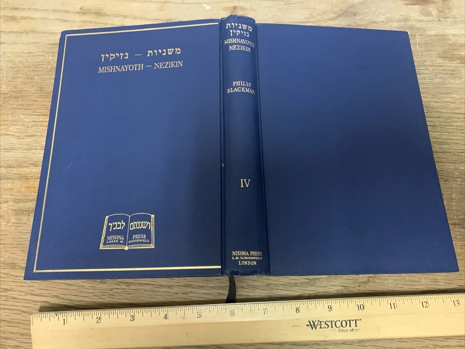 Jewish Mishnah Nezikin IV Philip Blackman Bava Kama- Horayoth  10 tractates book