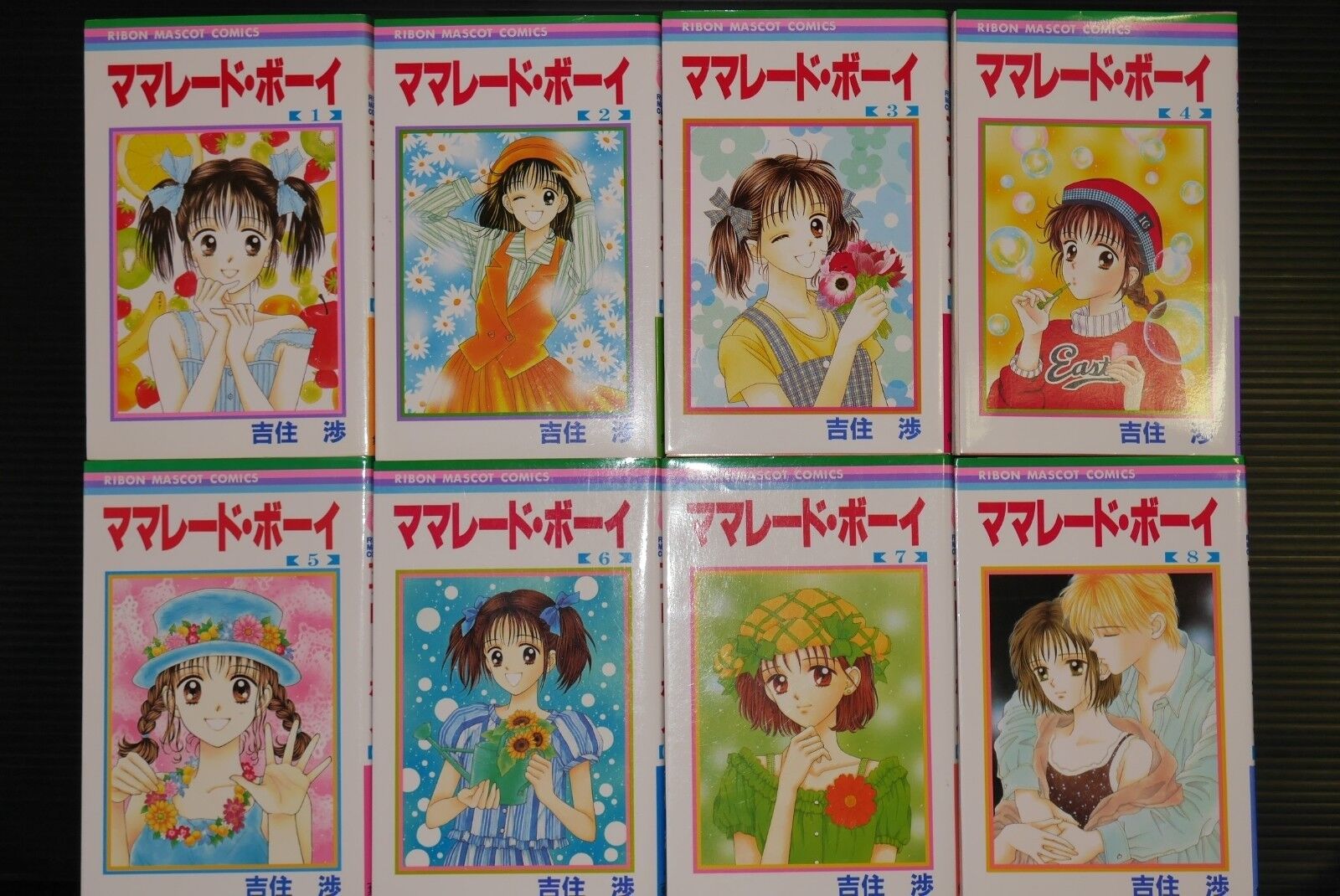 Marmalade Boy Complete Manga Set 1-8 by Wataru Yoshizumi - Japanese Edition