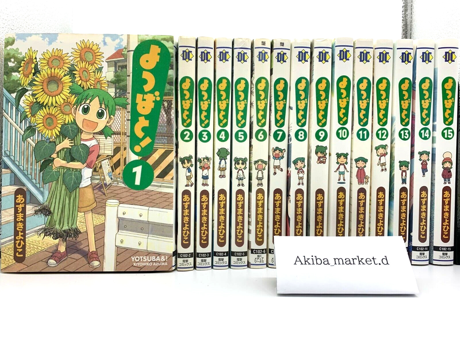 YOTSUBATO Japanese language  Yotsuba& Vol.1-15 Set Japanese Ver Manga comics 