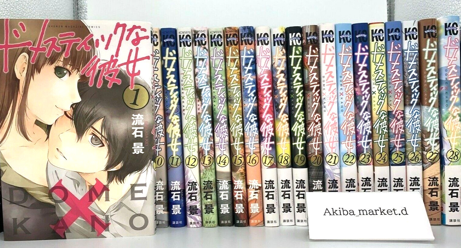Domestic Girlfriend【Japanese language】Vol.1-28 Complete Full set Manga Comics