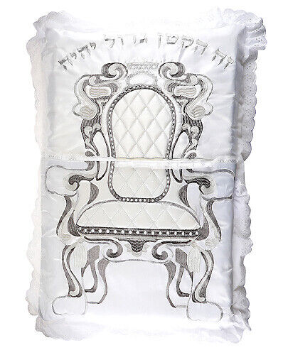 Satin Bris Pillow - Brit Milah Pillowcase - New Jewish Baby - Elijah's Chair