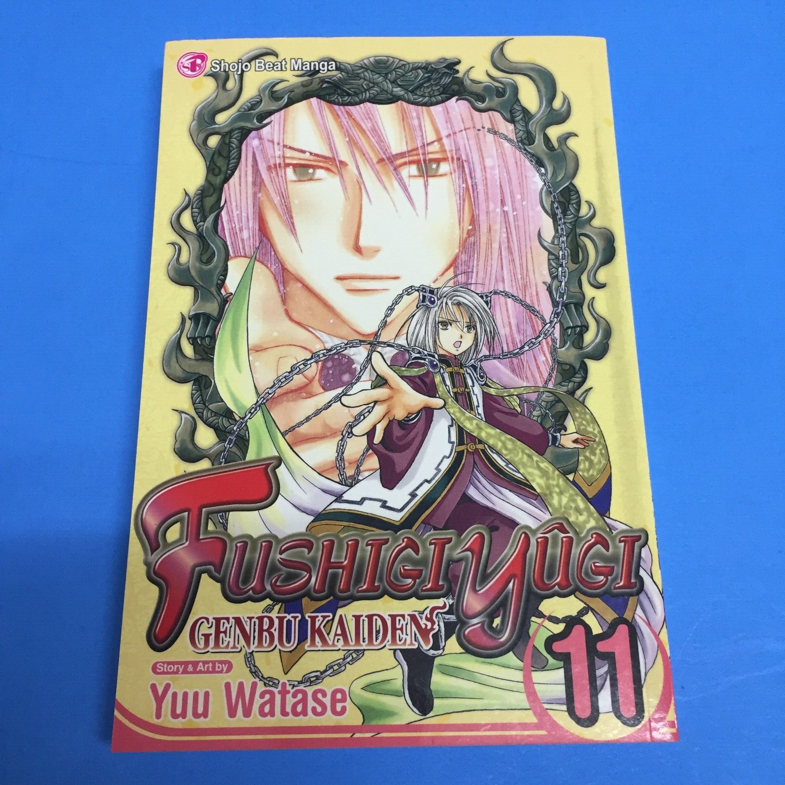 Fushigi Yugi Genbu Kaiden Vol 11 Manga English Volume Yuu Watase