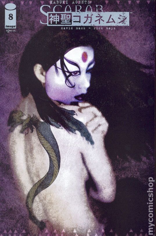 Kabuki Agents Scarab #8 VF 2001 Stock Image