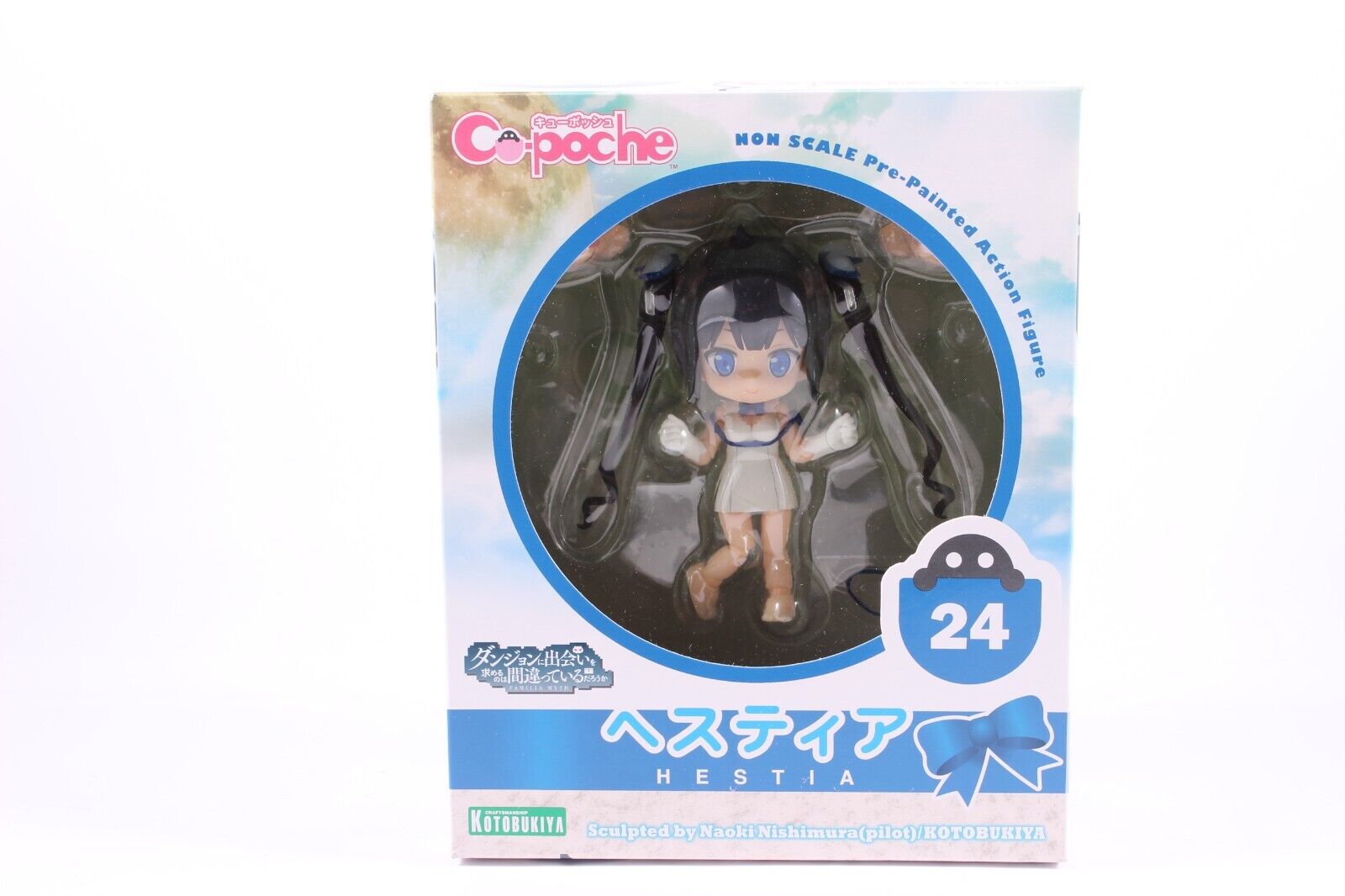 Kotobukiya Cu-poche 24 Is It Wrong to Try to Pick up Girls in a Dungeon Hestia
