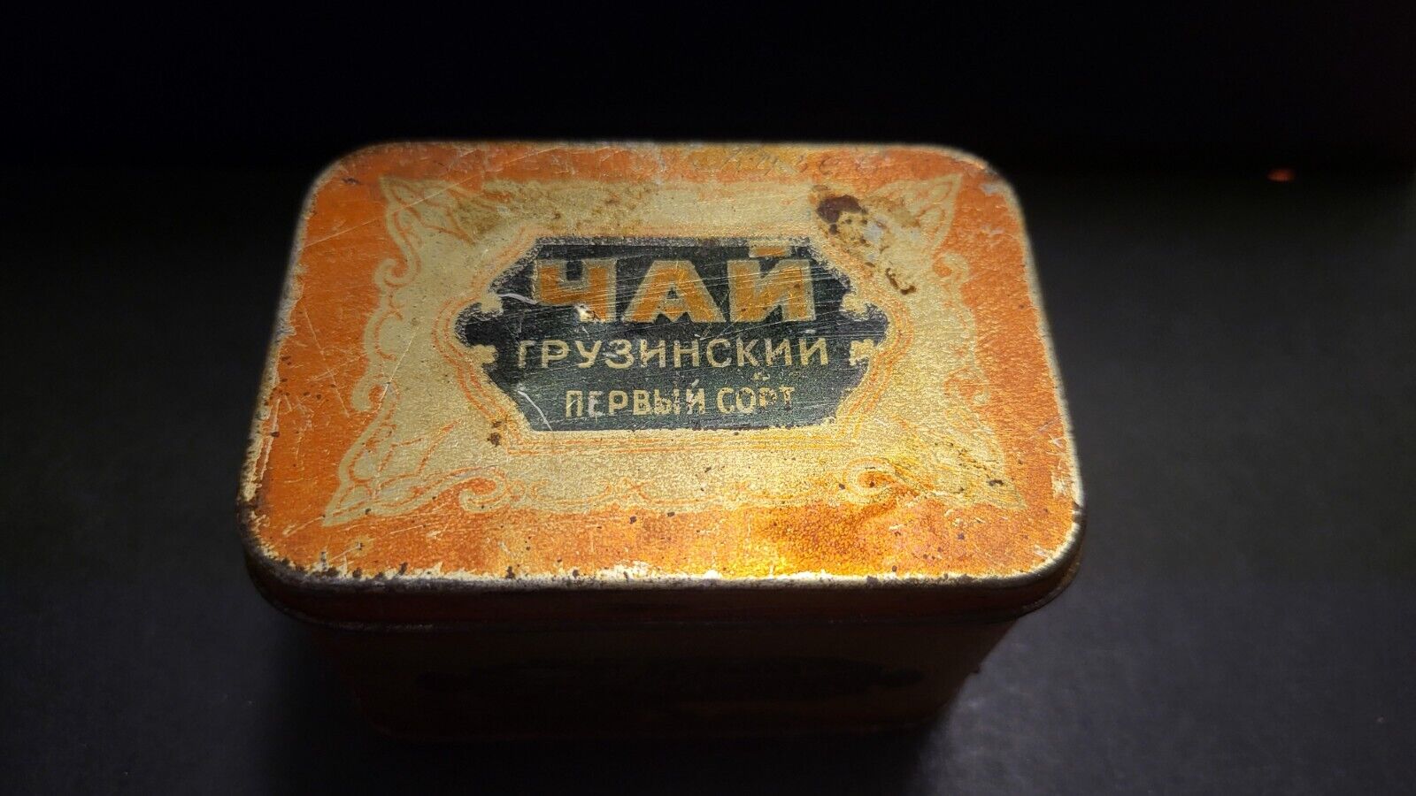 Vintage,old metal box of georgian tea marked 1938-46 on the side