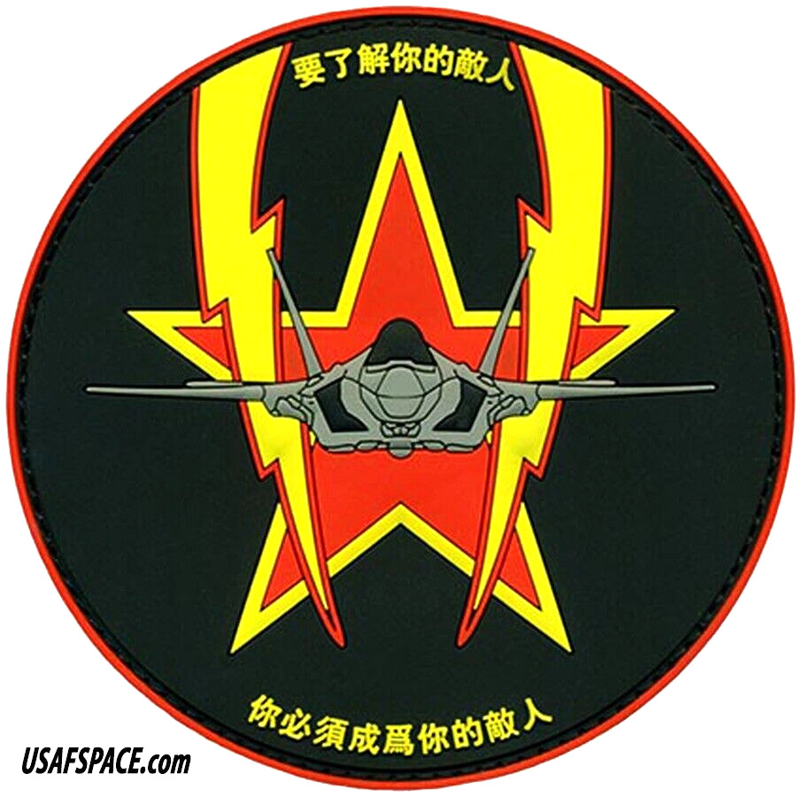 USAF 65th AGGRESSOR SQ -F-35-AGGRESSOR LIGHTNING DRIVER-CHINESE-PVC VEL PATCH