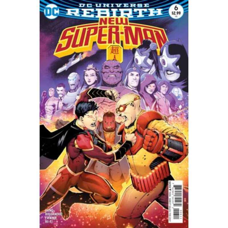 New Super-Man #6 in Near Mint condition. DC comics [f:
