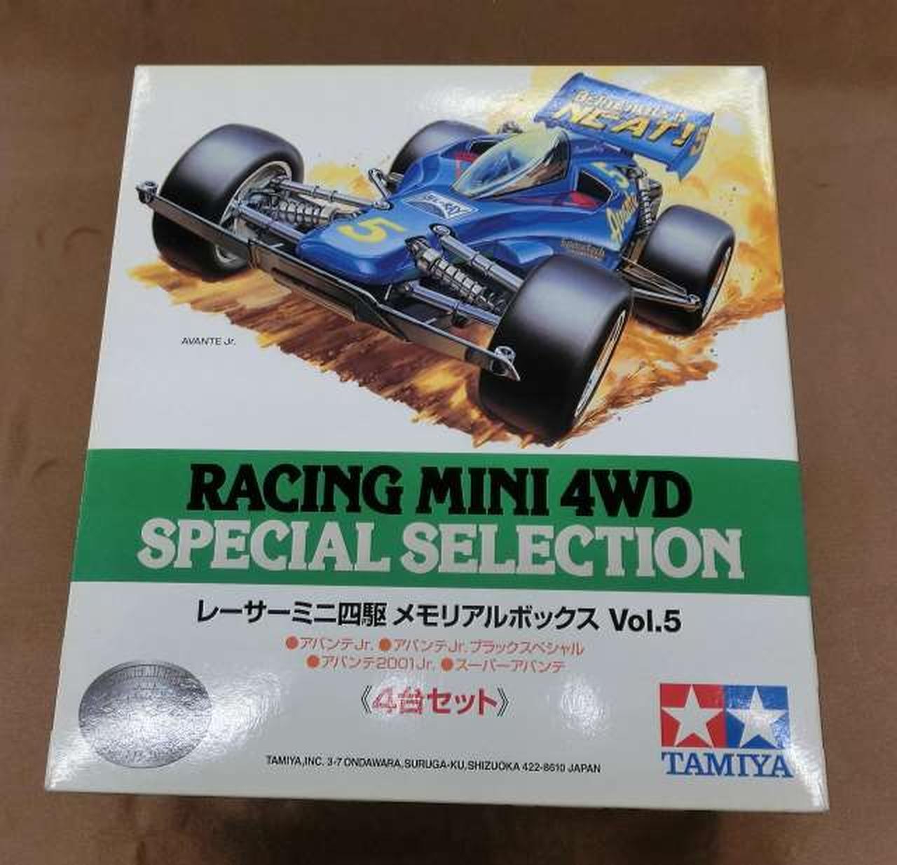 Tamiya Racer Mini 4Wd Memorial Box Vol.5