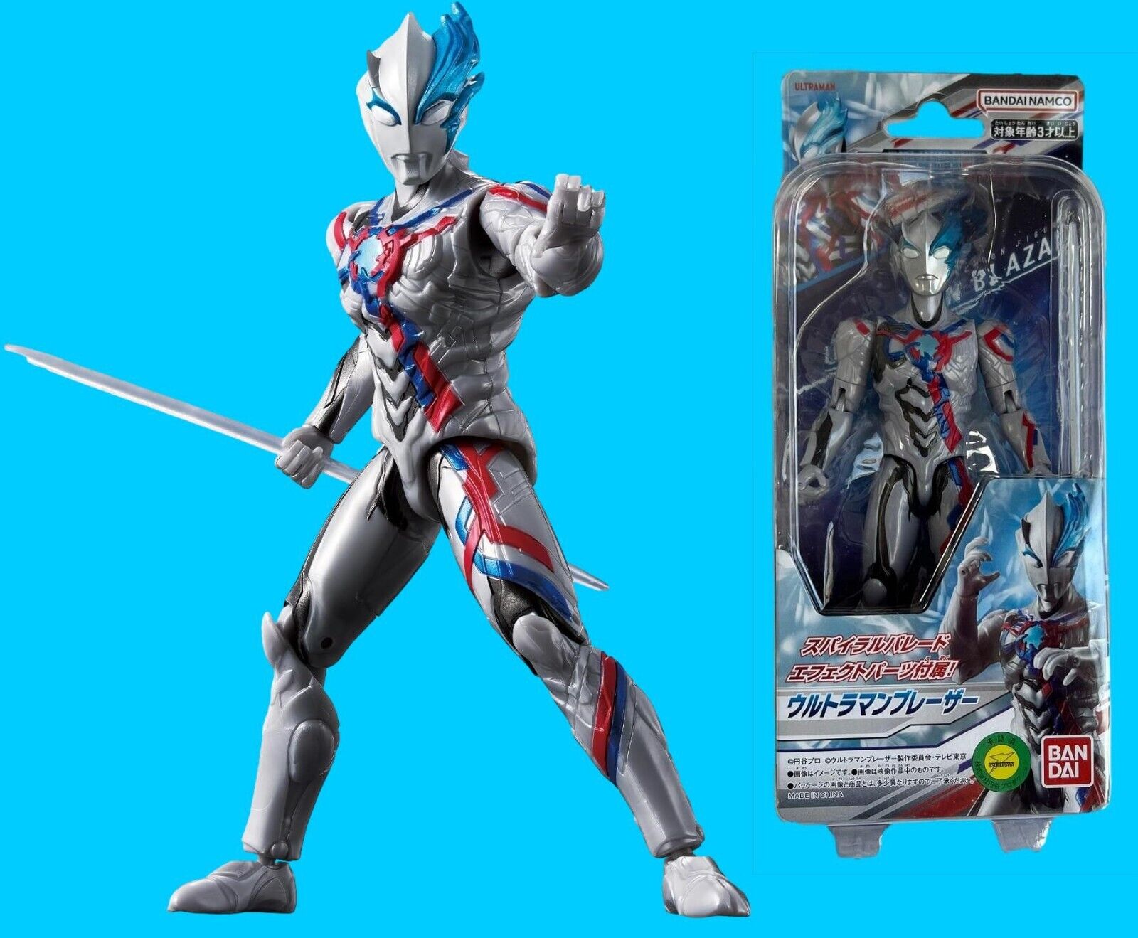 Bandai Ultraman Blazar Ultra Action Figure 150mm 5.90inch 18 points movable