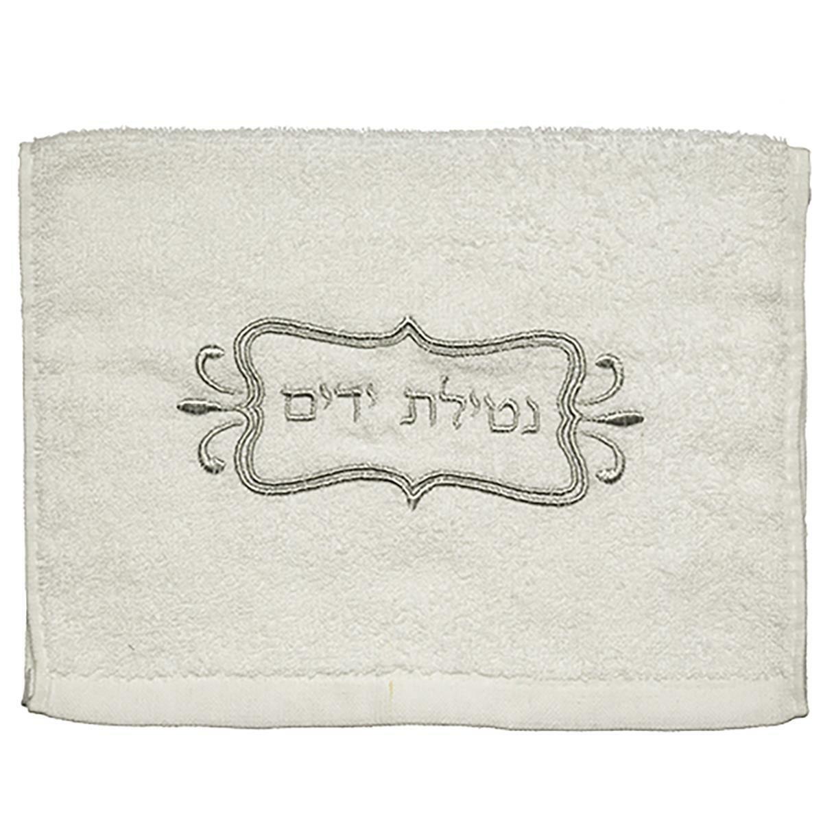 HOLY Embroidered hand towel Hand Washing NETILAT YADAYIM 35X70 CM
