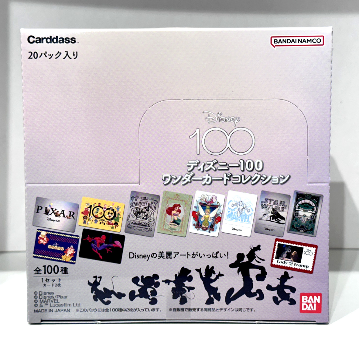 2023 Bandai Carddass Disney 100 Wonder Card Collection Box - Japanese