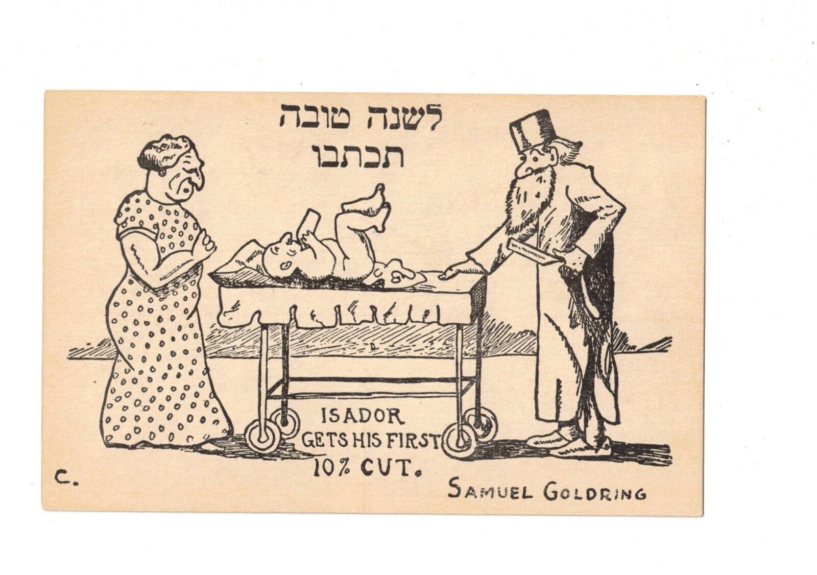 Jew Jewish Judaica Circumcision Isador Gets His First 10% Cut Humor Postcard
