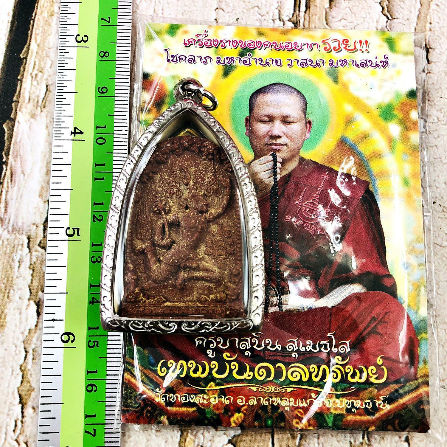 Magic Libido PhetPayaton Love Lust Passion Paramour Ac Subin Thai Amulet #15647