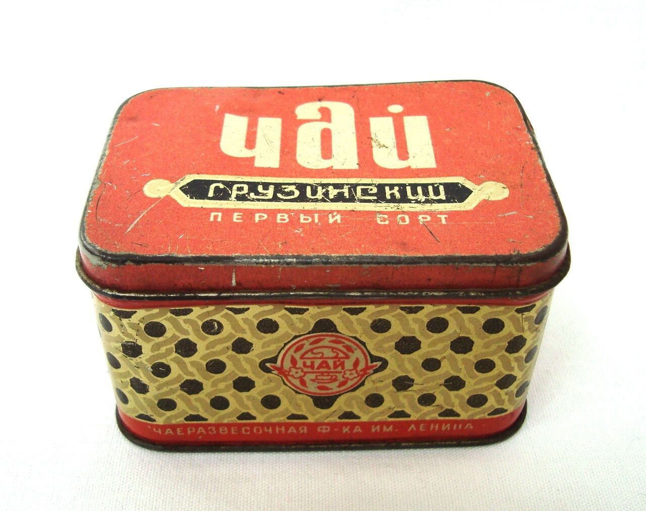 Vintage litho tin box Georgian tea first quality WWII 1938 – 1946 RARE