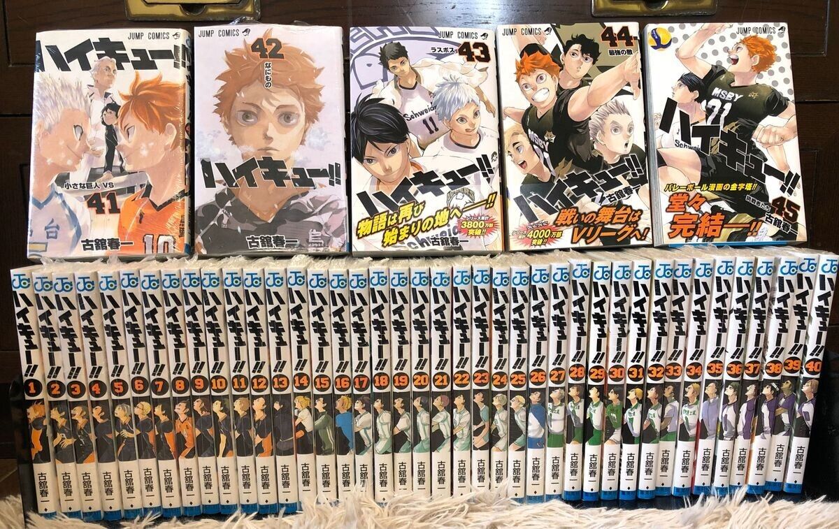 【にほんご Ver】NEW Haikyu  Vol.1-45 Complete Full Set Japanese   Manga Comics