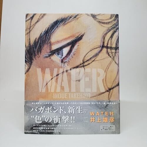 Takehiko Inoue Vagabond Art Book WATER Illustration w/Book Band Used F/S