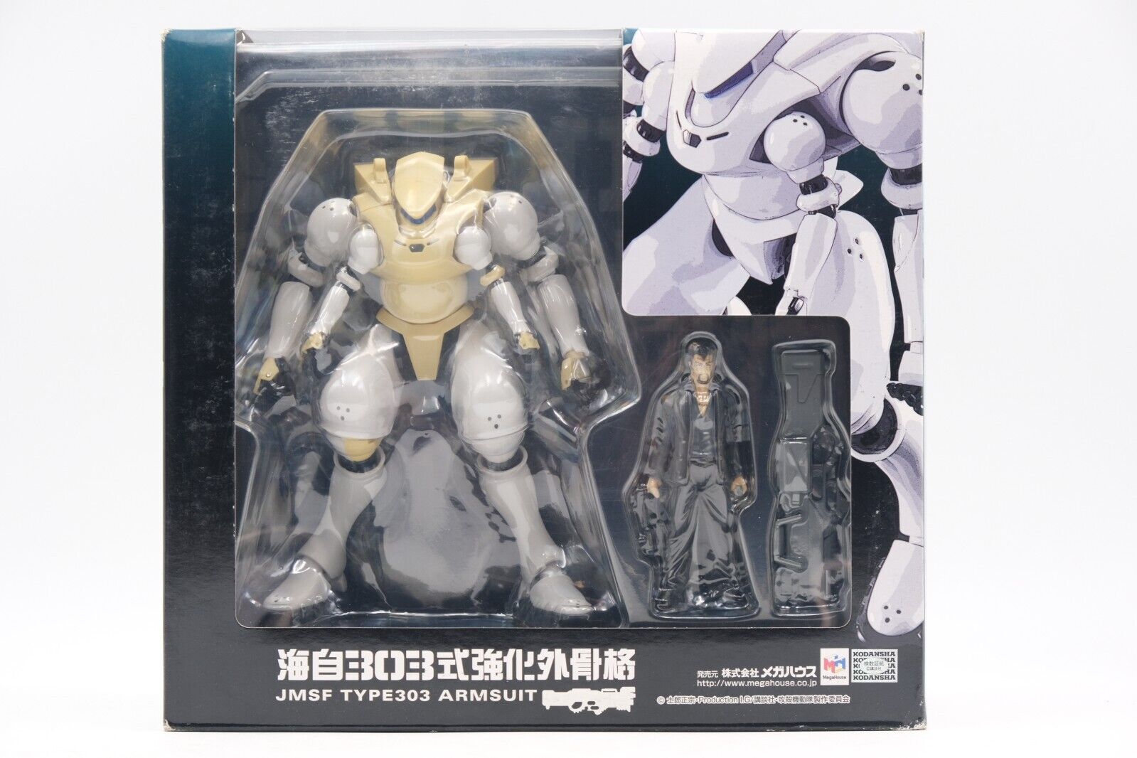Megahouse JMSF Type303 Armsuit Ghost in the Shell Perfect Piece New