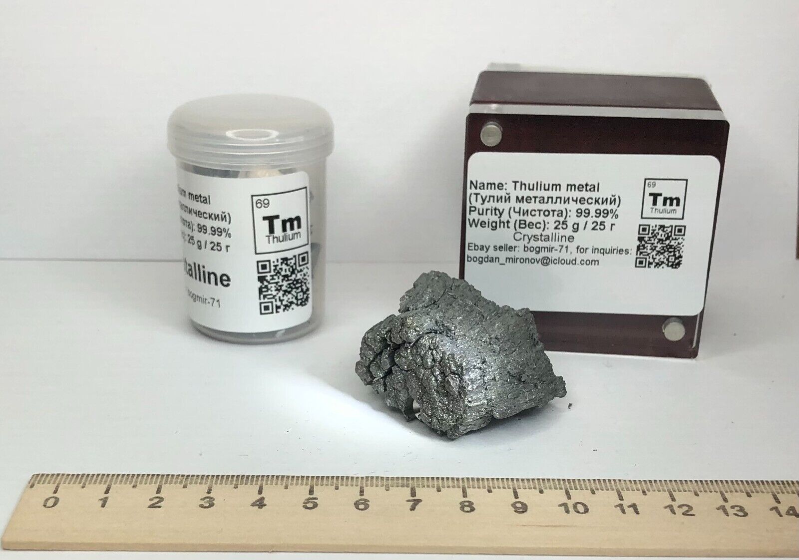 Thulium Metal 25 Gram Tm/TREM 99.99% Purity Periodic Element Distilled Pieces