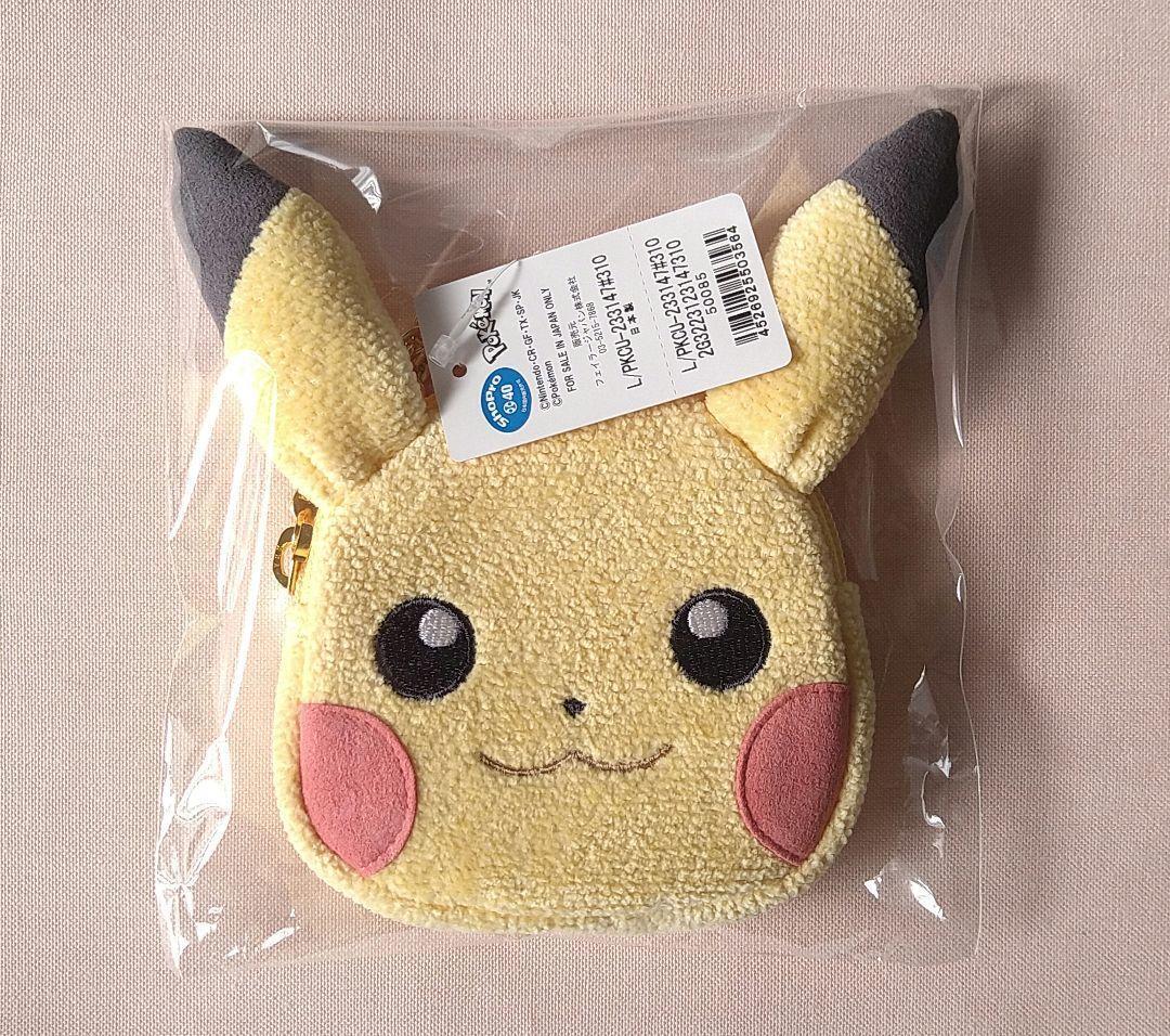 Feiler Pokemon Lovely Cosmetics Pikachu-Shaped Pouch