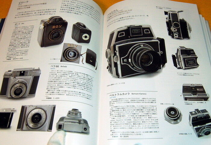 Vintage camera of the world photo book japan leica retina rollei agfa #0149