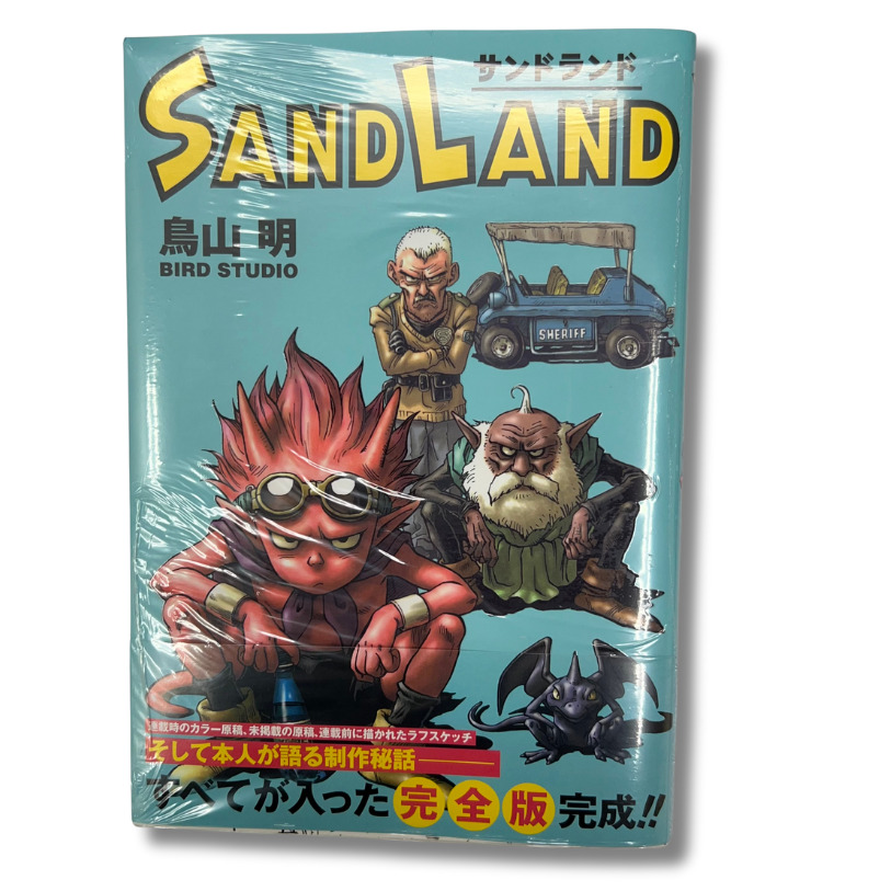 SAND LAND Complete Edition Manga Japanese Jump Comics - Akira Toriyama NEW
