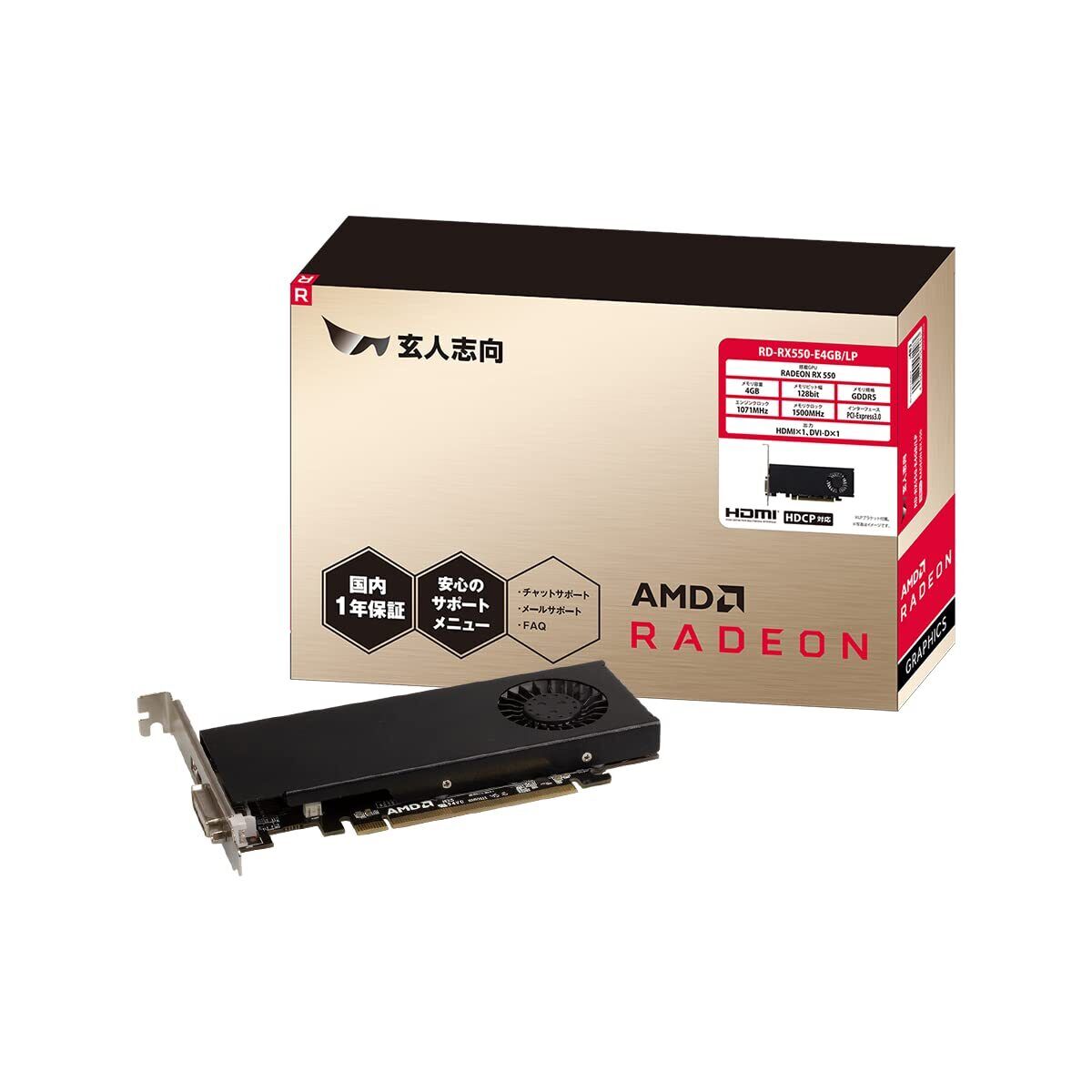Expert oriented RD-RX550-E4GB/LP Graphics Board AMD Radeon RX550 GDDR5 4 GB
