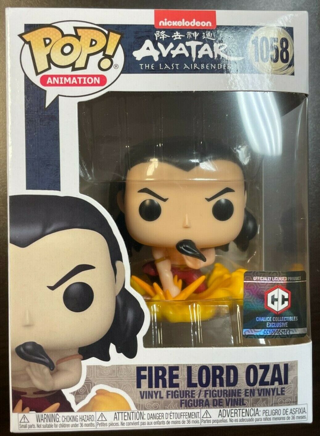 Funko Pop Fire Lord Ozai Chalice Collectibles Exclusive 1058 In Hand