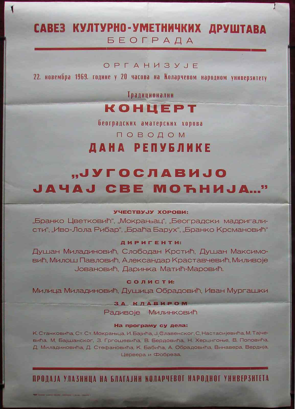 1969 Original Concert Poster Amateur Choirs Belgrade Republic Day Kolarac YU