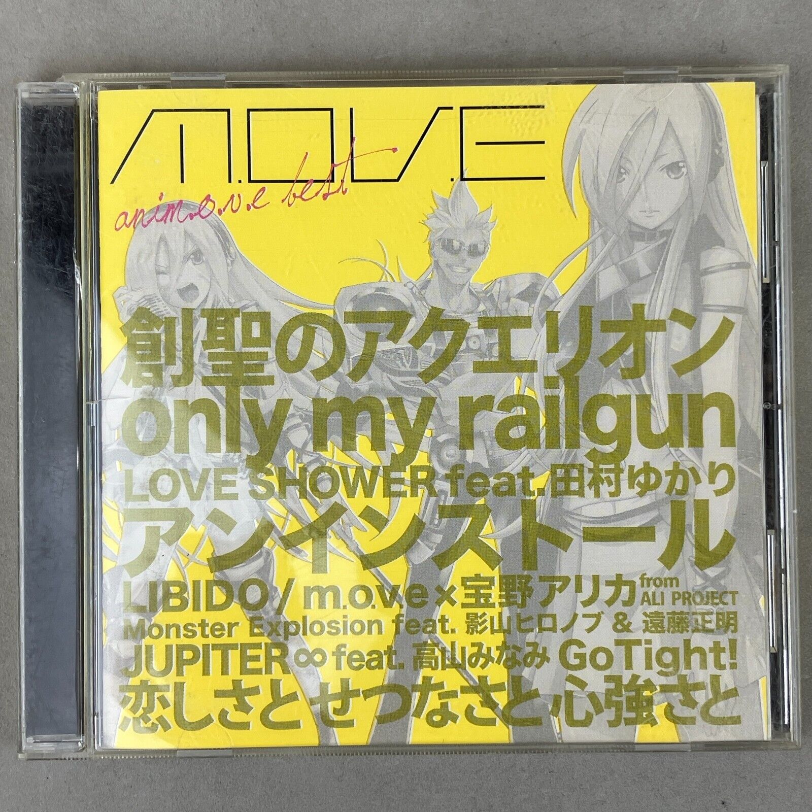 Avex Trax Anim.O.V.E Anim.OVE BEST Lily Compilation CD Japan Import