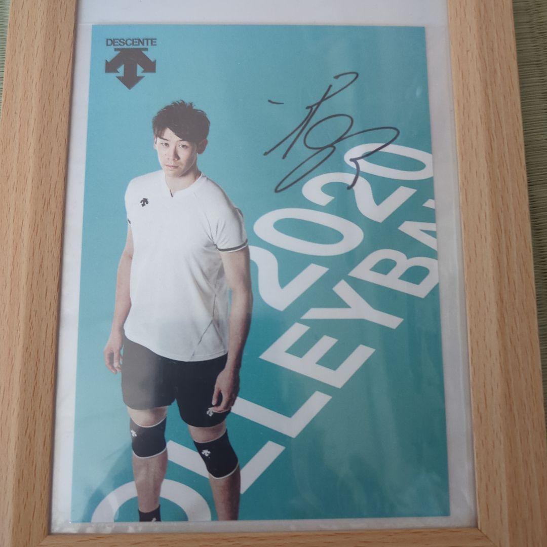 Yuki Ishikawa autograph postcard DESCENTE Talent goods men's volleyball