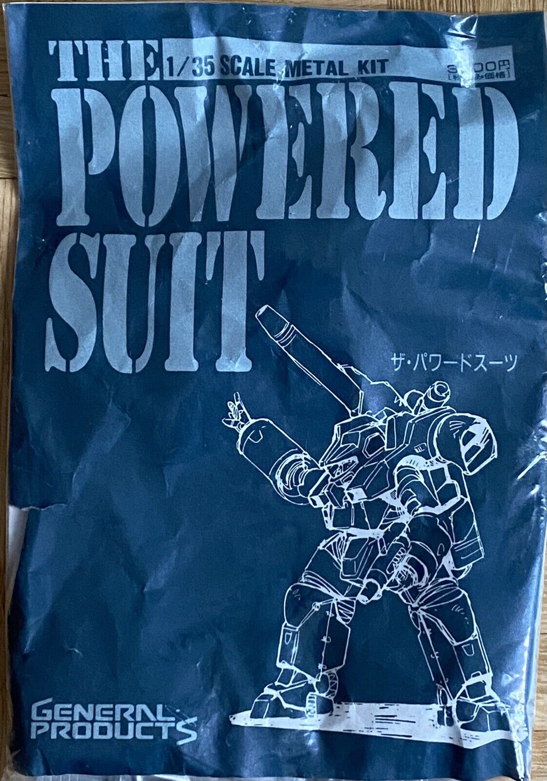 Powered Suit 1/35 Metal Starship Troopers 3.5
