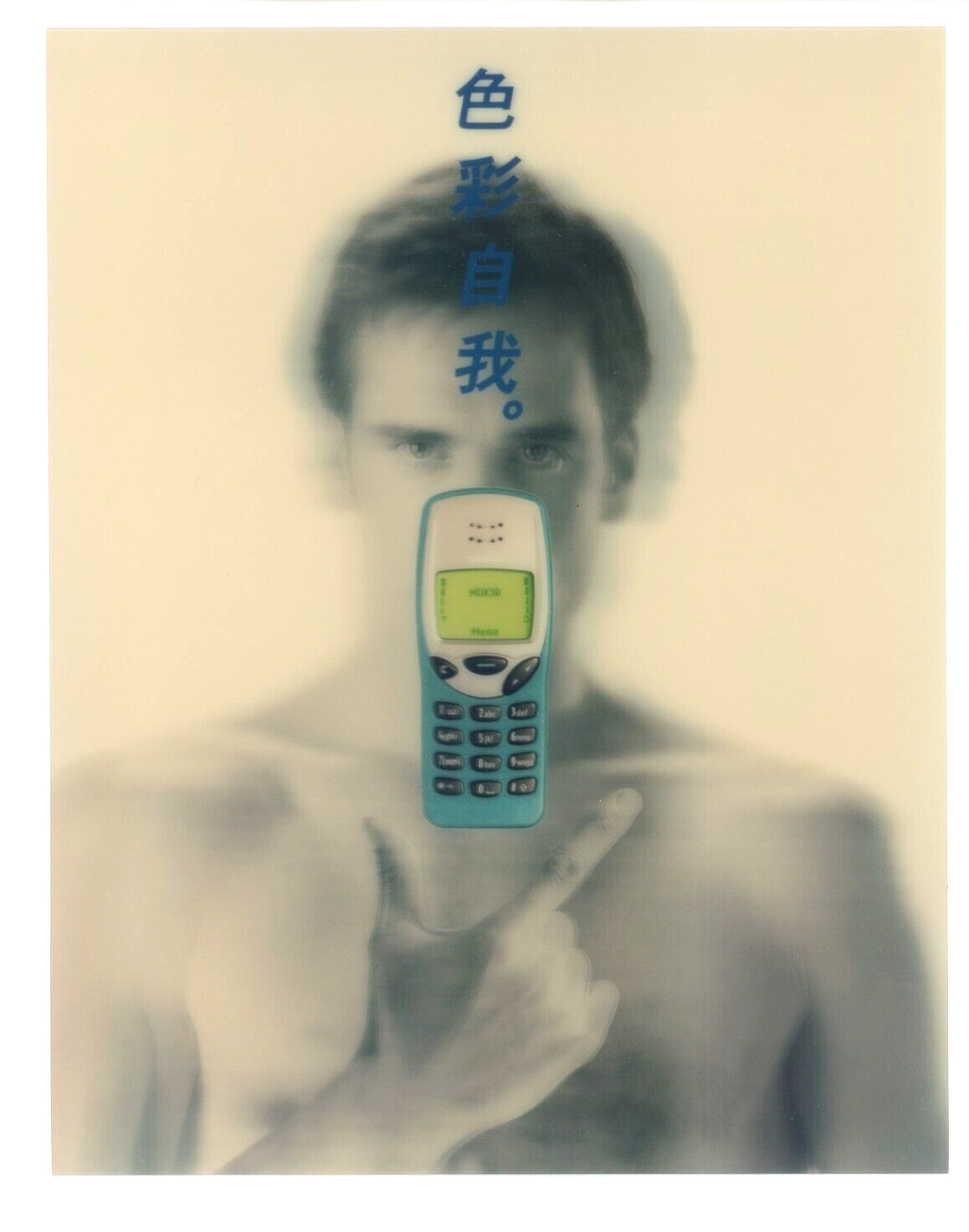 Nokia Telecom Mobile Cell Phone Photo Print 8\