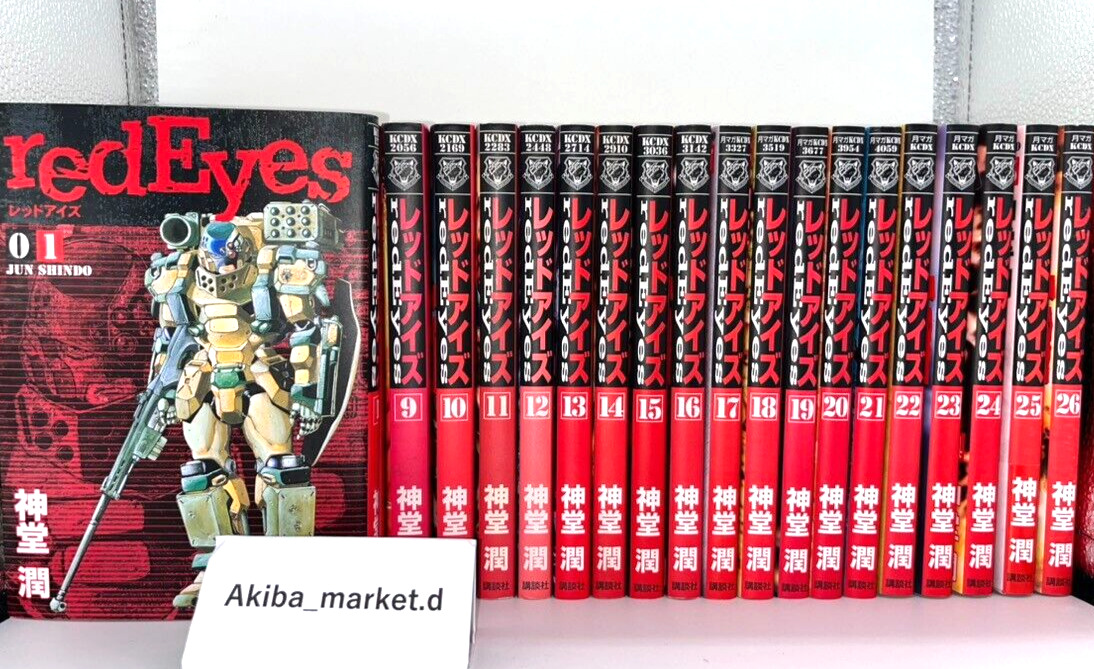Red Eyes Vol.1-26 Complete Full Set Japanese Manga Comics