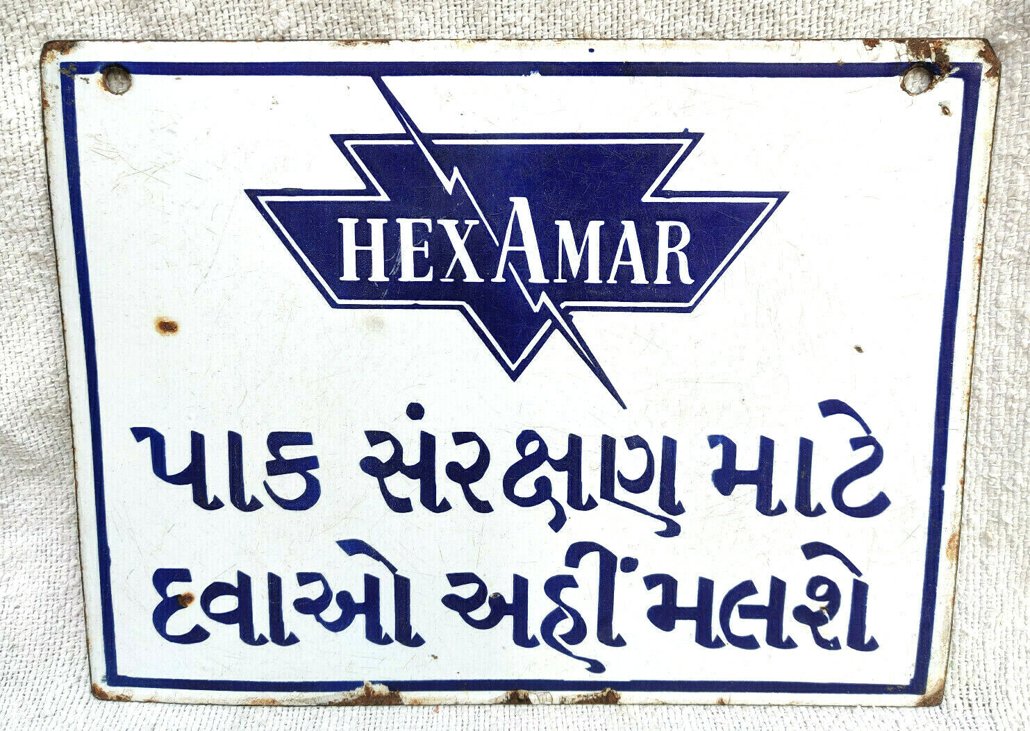 1950s Vintage Hexamar Fertilizer Double Sided Advertising Enamel Sign Board EB19