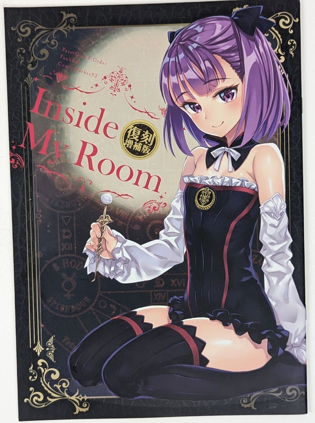 Fate Grand Order Doujinshi [Inside My Room] Helena Blavatsky Full Color A4 Anime