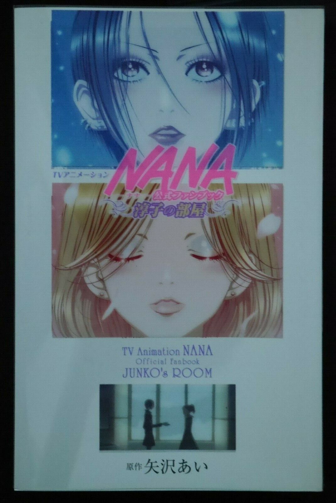 TV Animation Nana Official Fan Book 'Junko's Room' by Ai Yazawa - JAPAN