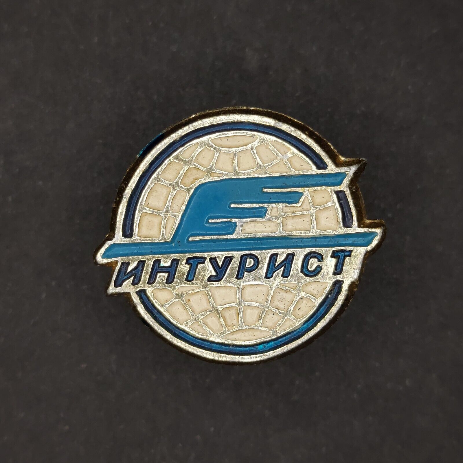 Vintage Soviet Pin Badge Intourist Moscow Tourism Bureau Travel Tourist USSRZ001