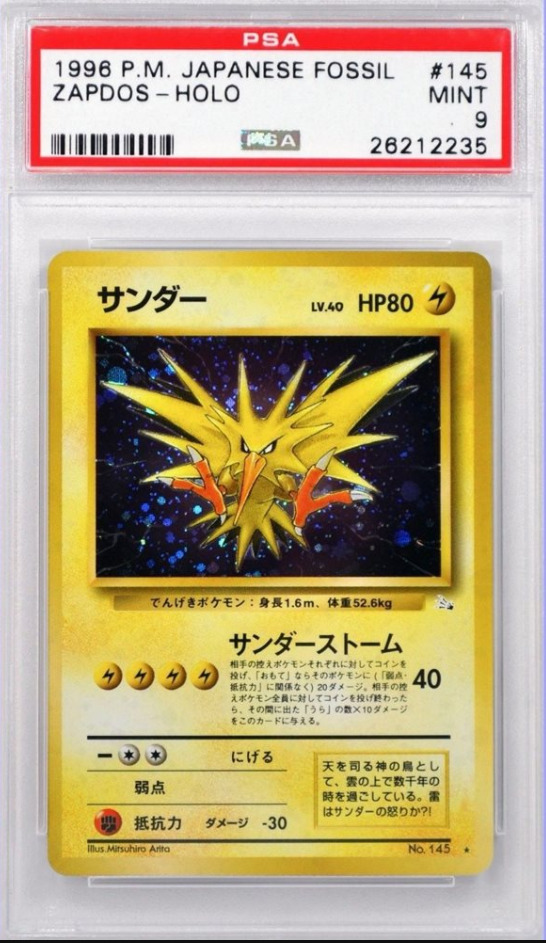 1996 Pokemon Japanese #145 Zapdos - Holo PSA 9 MINT