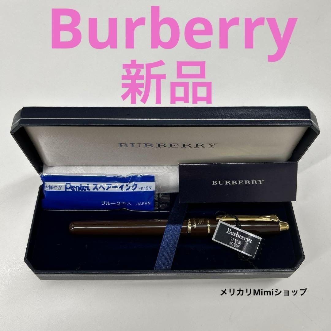 Burberry fountain pen tip F with 2 bottles of fine ink 2 #e9226f