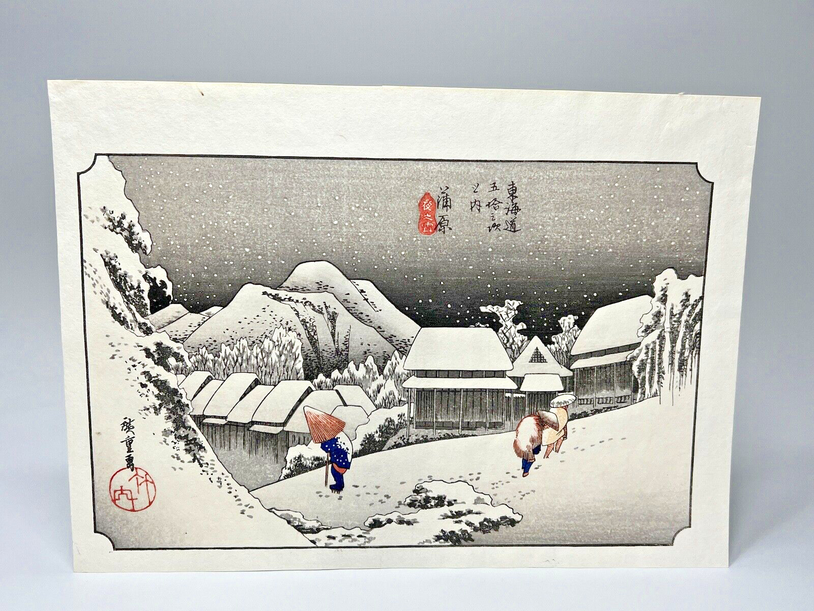Japan Woodblock Print 53 Stations Tokaido Kanbara Evening Snow Hiroshige Utagawa