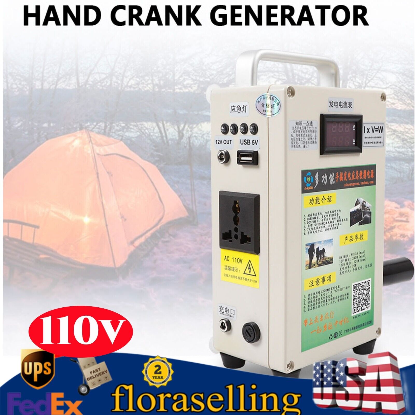 Portable Hand Crank Generator Camping Emergency Power Supply USB Phone Charging