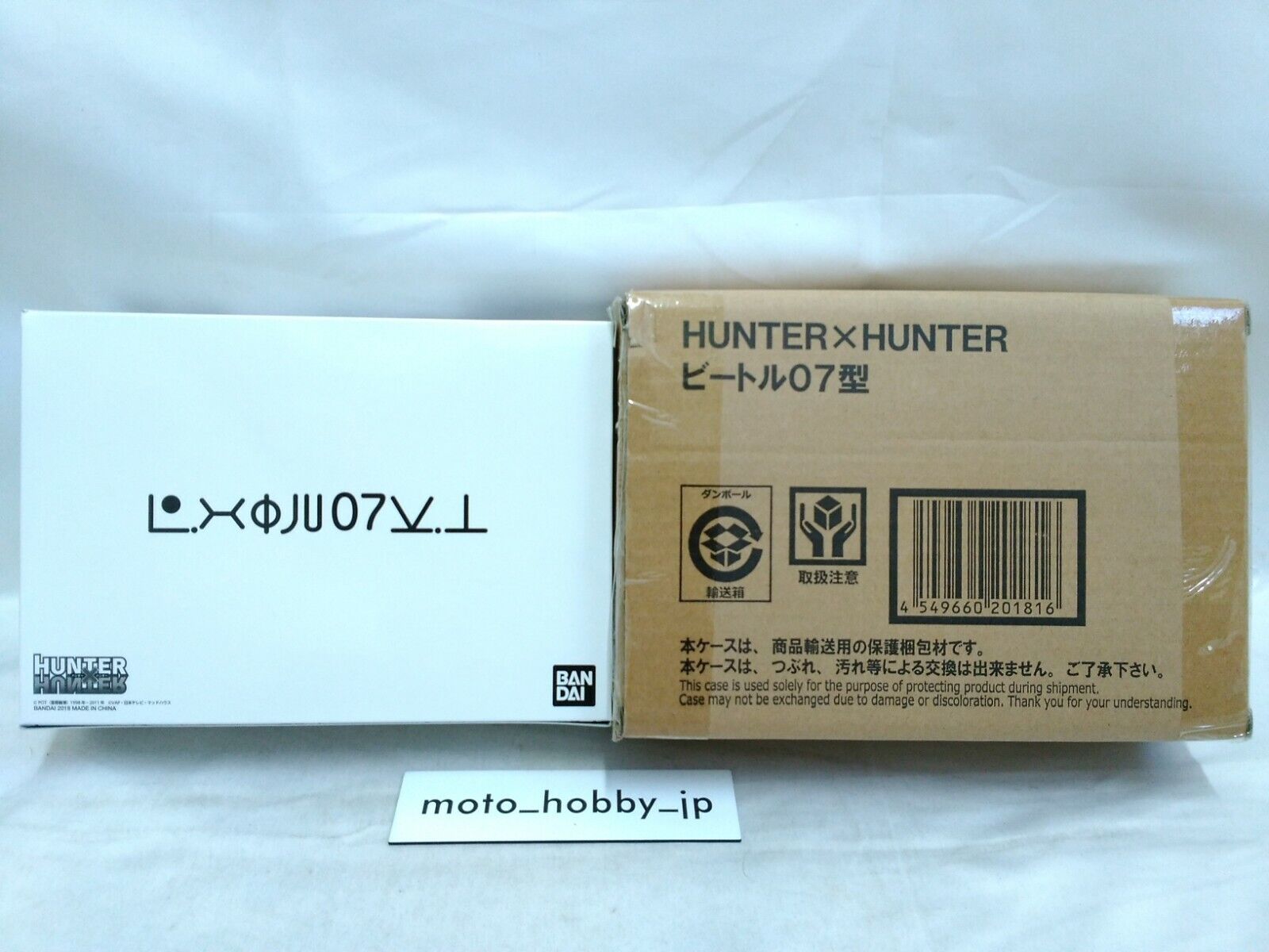 NEW Premium Bandai HUNTER x HUNTER Beetle Type 07 iPhone Case for iPhone 6/7/8